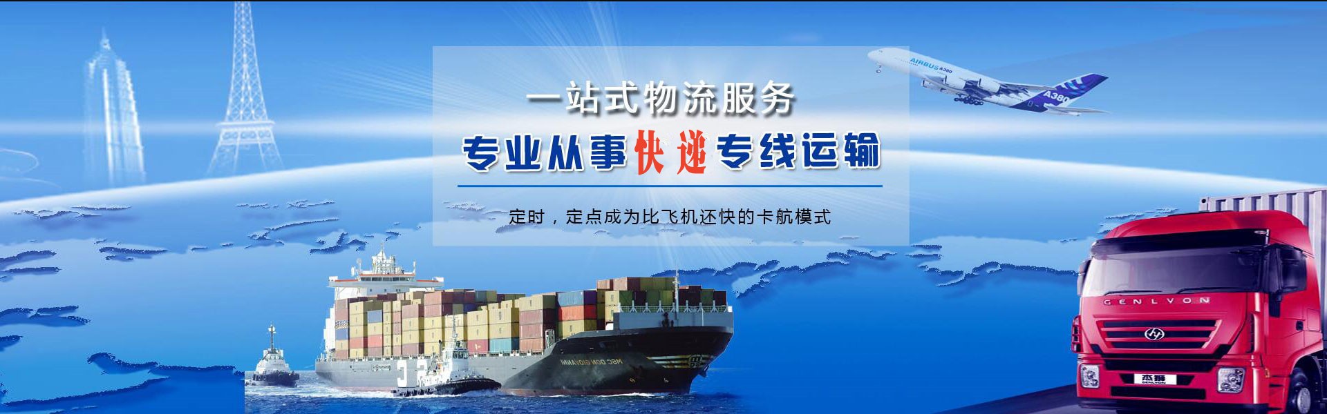 凭祥到北京物流公司-凭祥至北京物流专线-凭祥空运到北京-优时通物流有限公司