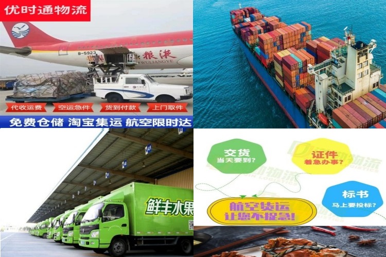 凭祥到北京航空货运公司-凭祥到北京物流专线